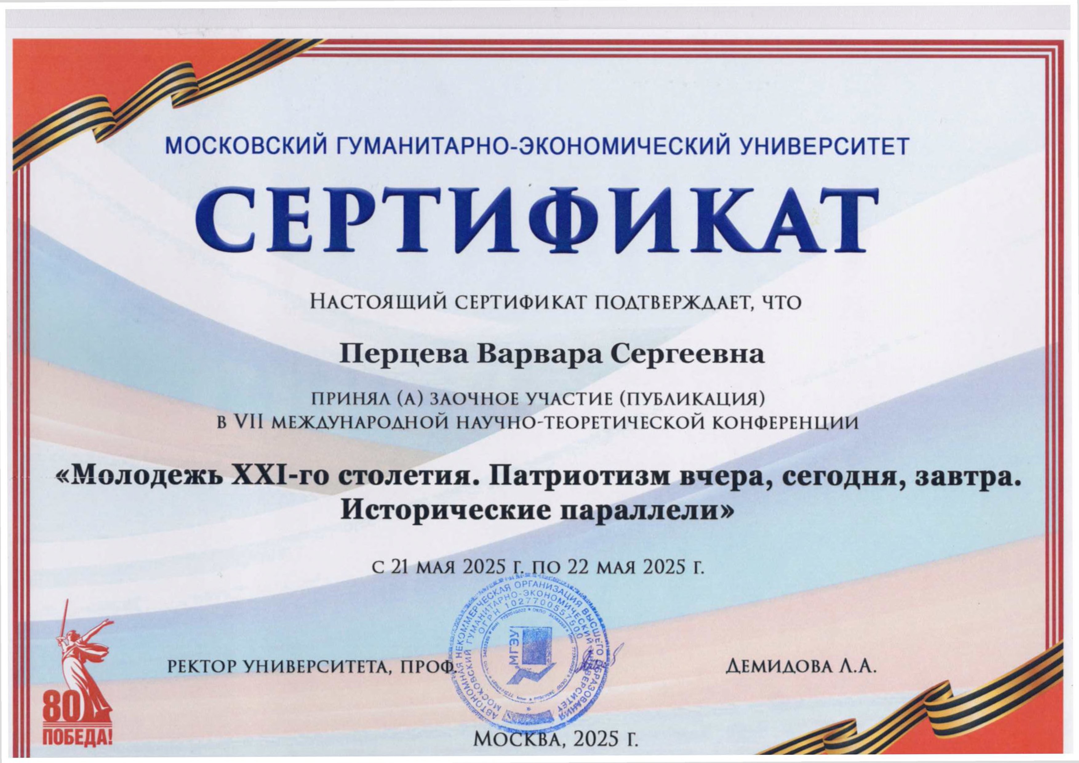 клик для увеличения