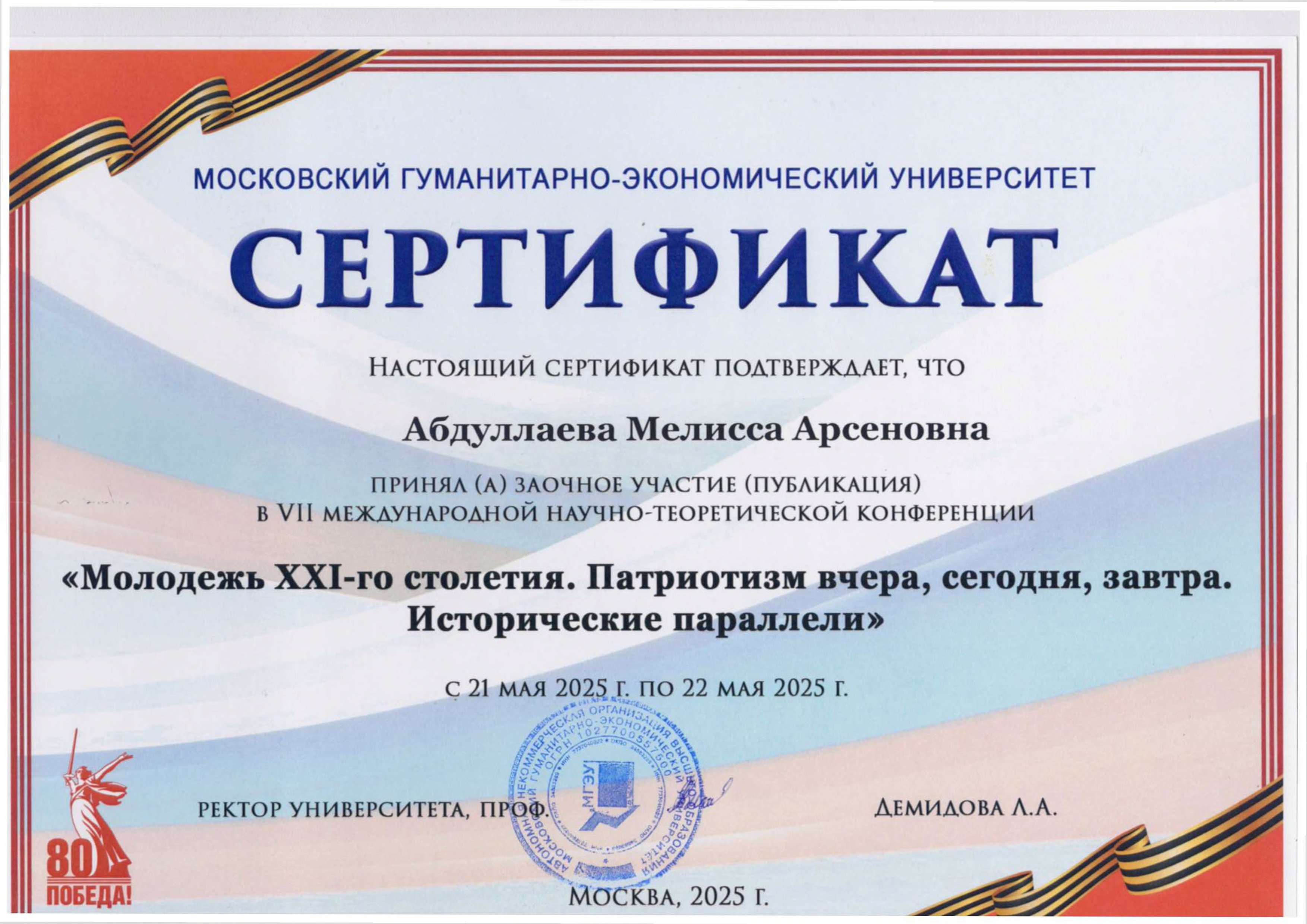 клик для увеличения