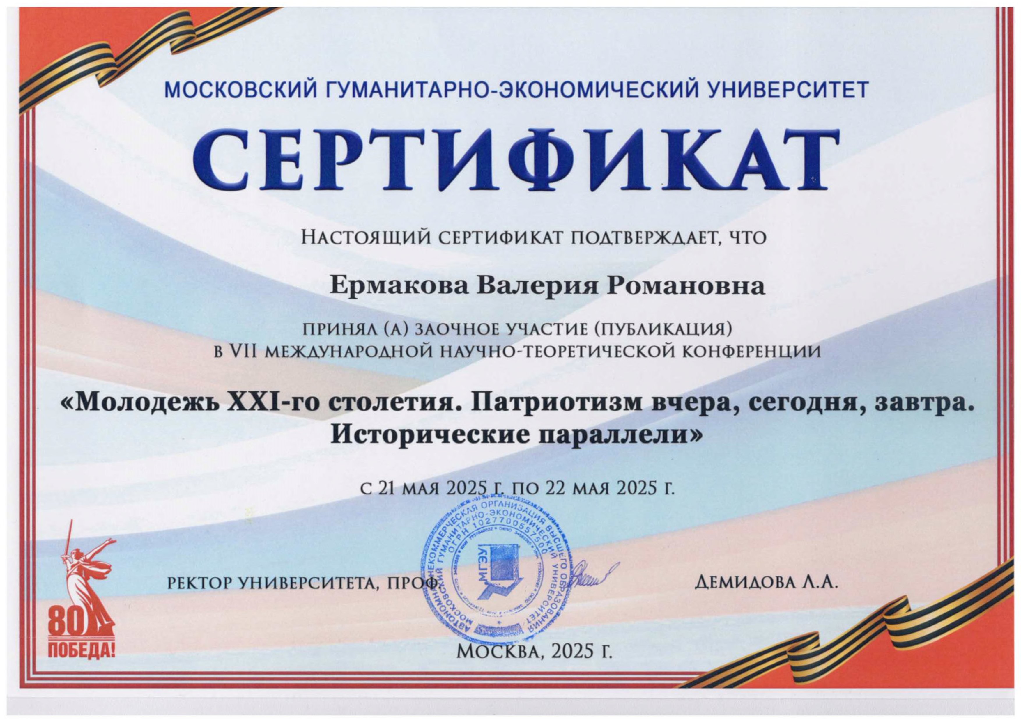 клик для увеличения