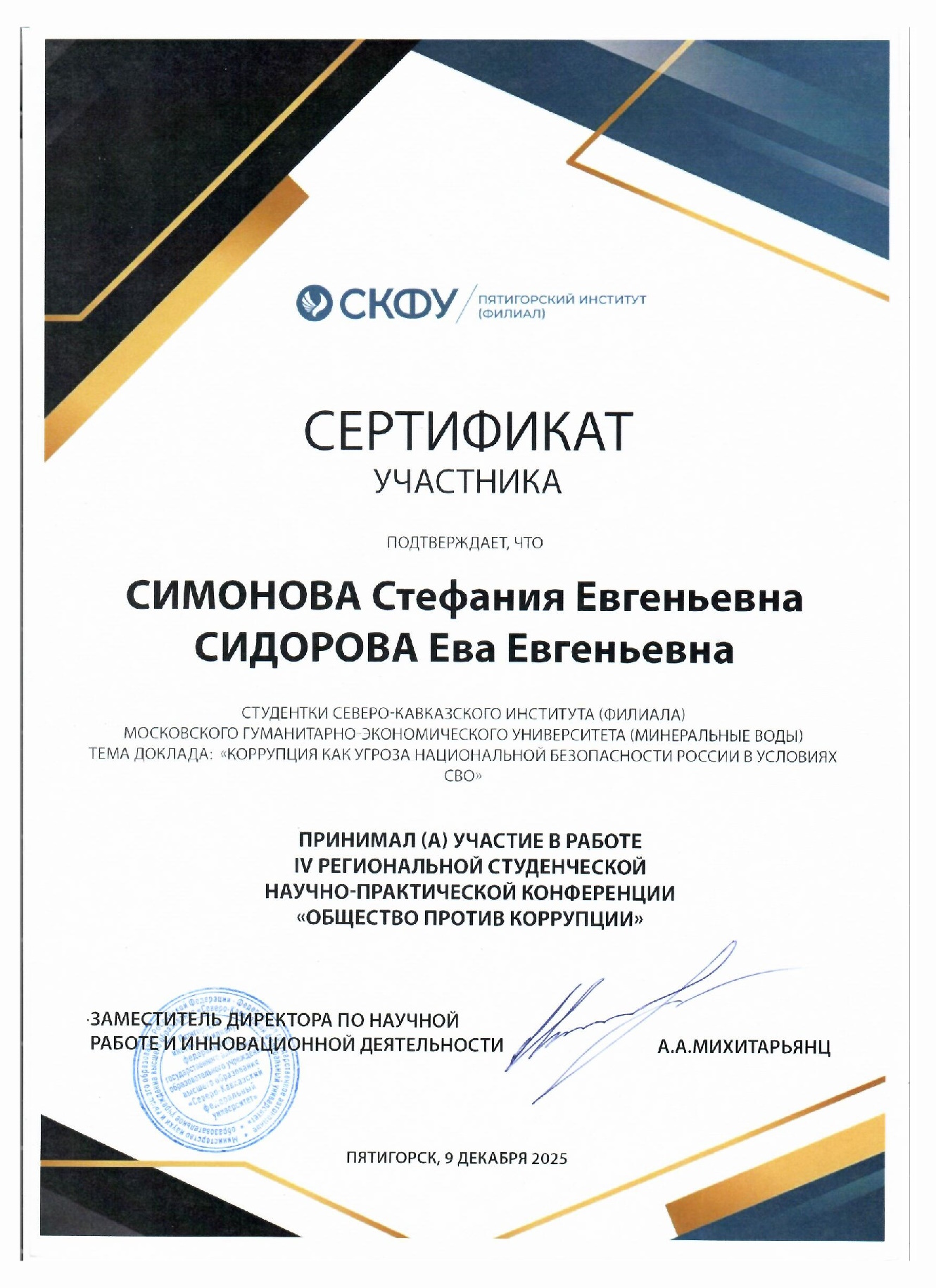 клик для увеличения