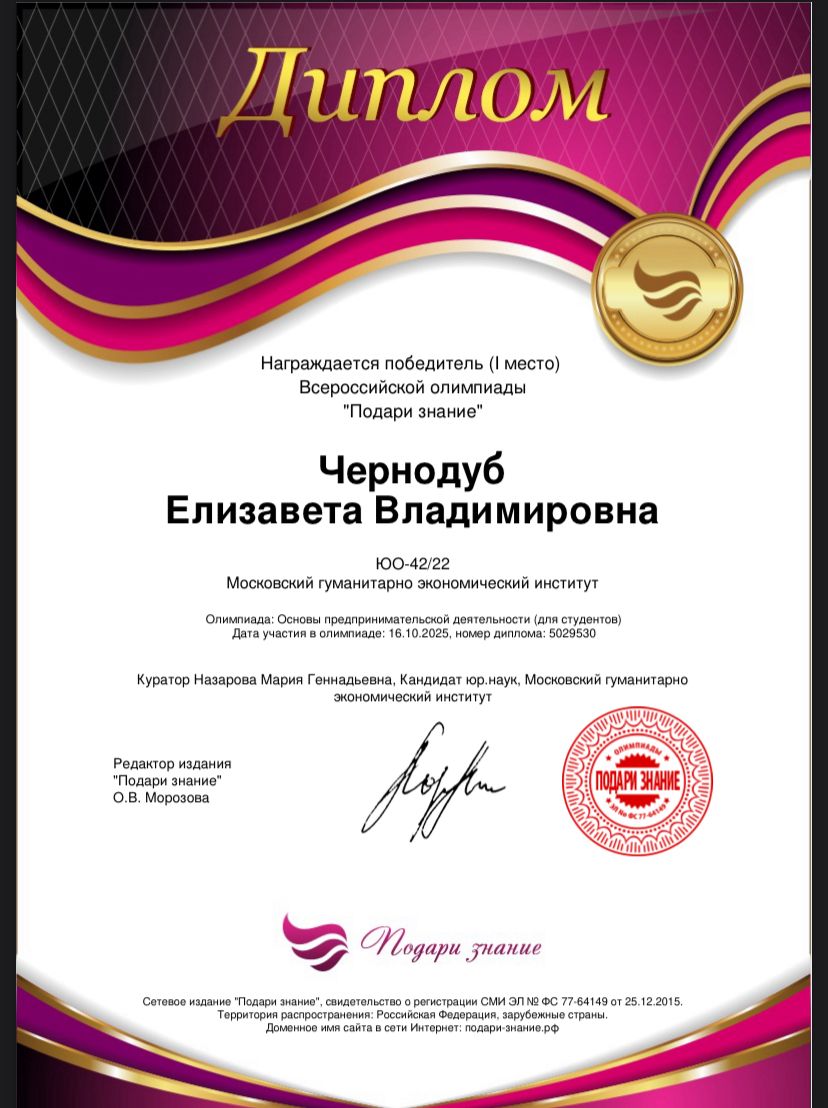 клик для увеличения