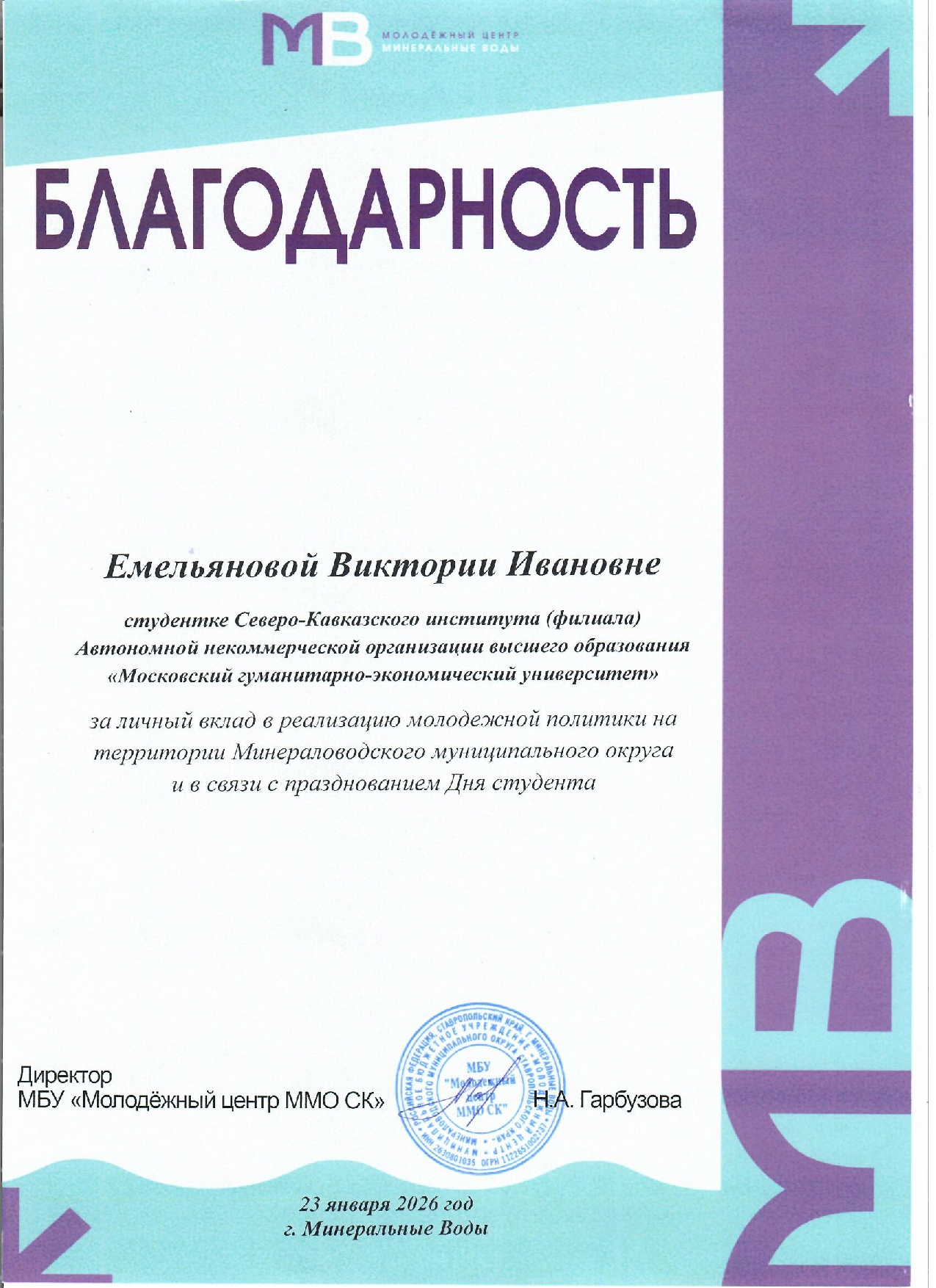 клик для увеличения