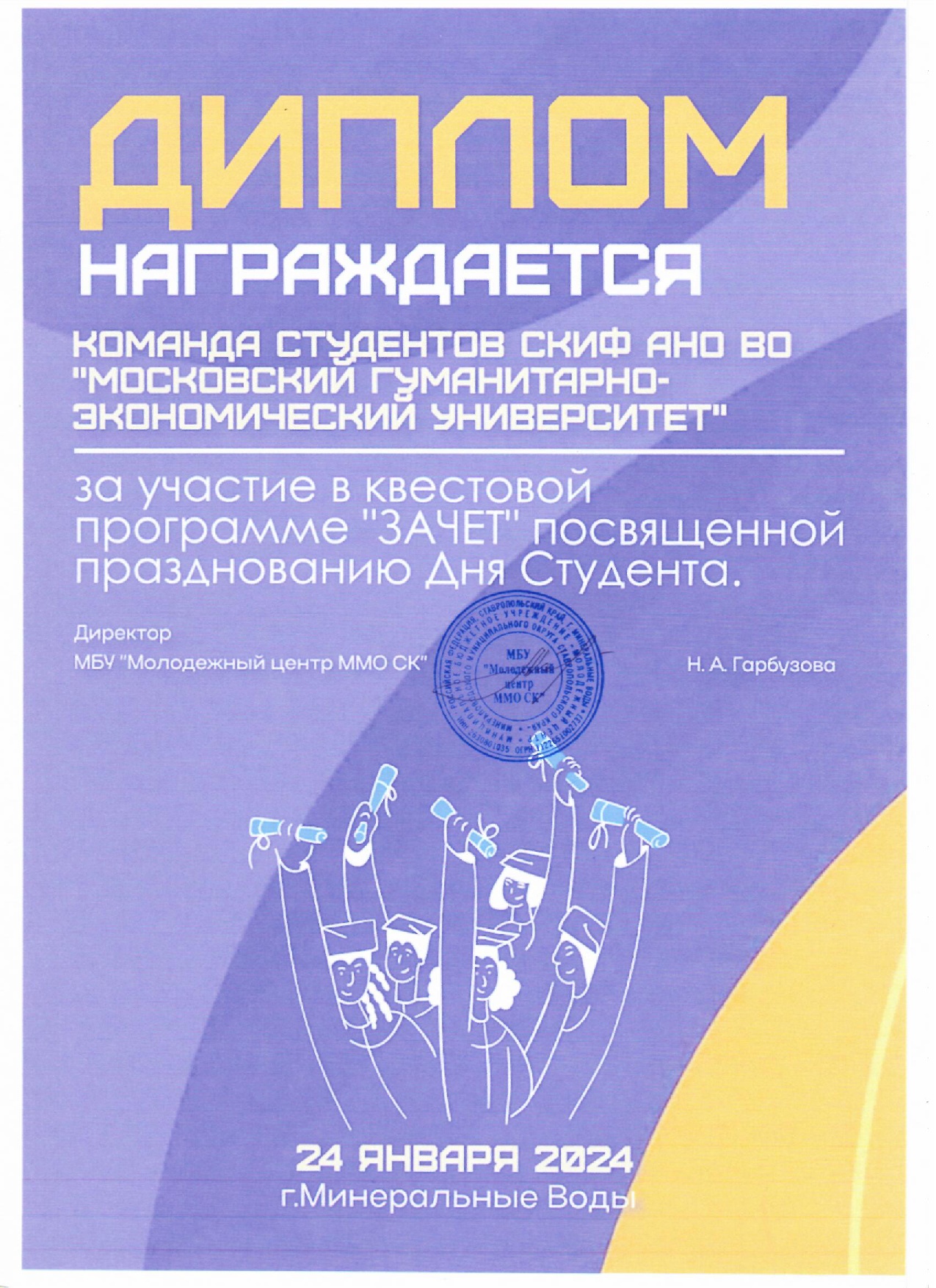 клик для увеличения